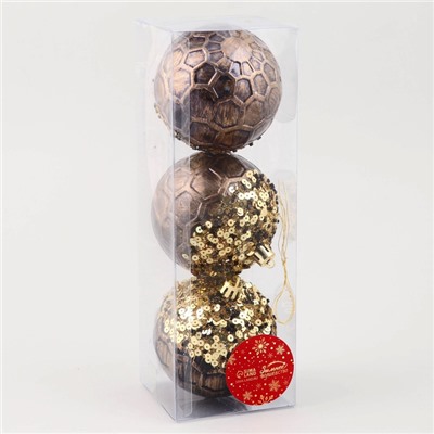 Ёлочные игрушки «Сказочные узоры» снежинки, шары новогодние, d=8 см, набор 3 шт., золотисто-коричневый