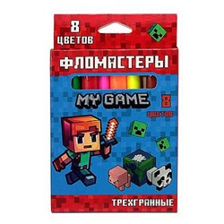 Фломастеры 8цв "My game" треугольные 77221 Centrum