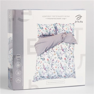 Постельное бельё 1.5-спальное «Этель. Тропический сад», поплин