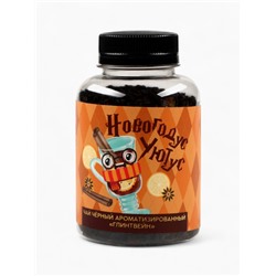 Подарочный набор новогодний гифтбокс «Новогодус Поздравлятус»