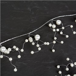 Ветка декоративная стеклярус 140 см / DM603-16 /уп 60/320/жемчуг