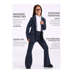 Костюм (Жакет+Брюки) АПРЕЛЬ, 1187636