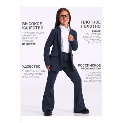Костюм (Жакет+Брюки) АПРЕЛЬ, 1187636