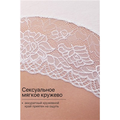 Набор трусов 802 OIRO кружевные хлопковые 3 шт.