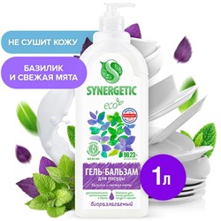 Гель-бальзам для мытья посуды и детских игрушек SYNERGETIC Базилик и свежая мята, биоразлагаемый, 1 л