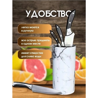 Подставка для ножей универсальная #22955470