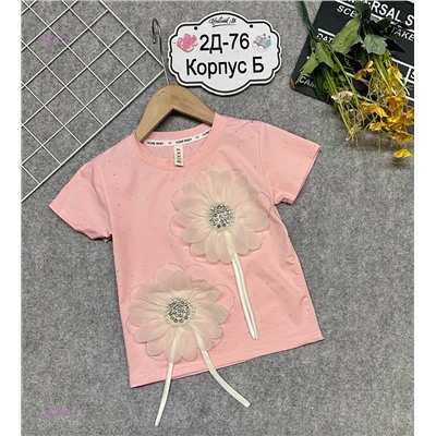 футболка 2058038-3