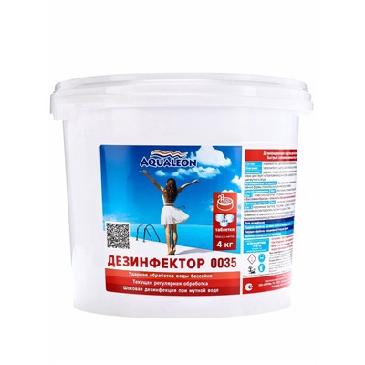 Быстрый стабилизированный хлор Aqualeon таб. 20 г, 4 кг