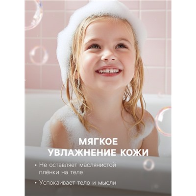 Бомбочка для ванн единорог «Блесточка», 110 г