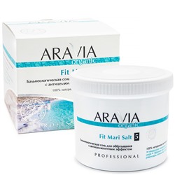 ARAVIA Organic Бальнеологическая соль для обёртывания  730 г