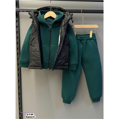 Костюм тройка 1841689-2