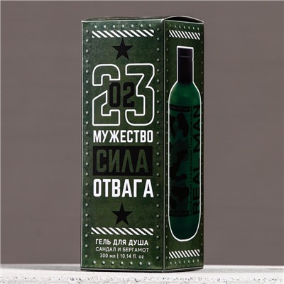 Гель для душа «23 Февраля», 300 мл, аромат сандала и бергамота, HARD LINE