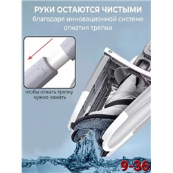 Швабра #22904570