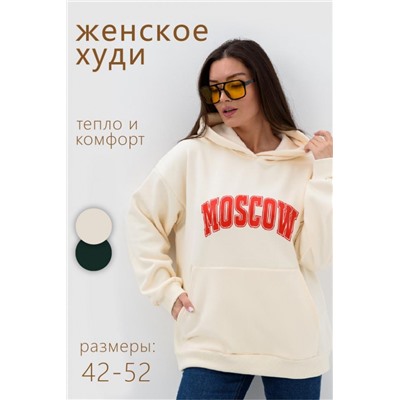 52382 Худи женское (Бежевый)