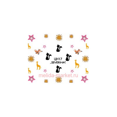 Severina Наклейки "Фэнтази Арт" водные № 17