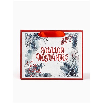 Пакет подарочный новогодний крафтовый, «Загадай желание», 23×18×10 см