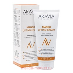 ARAVIA Laboratories Крем-лифтинг с маслом манго и ши Mango Lifting-Cream 200 мл А106