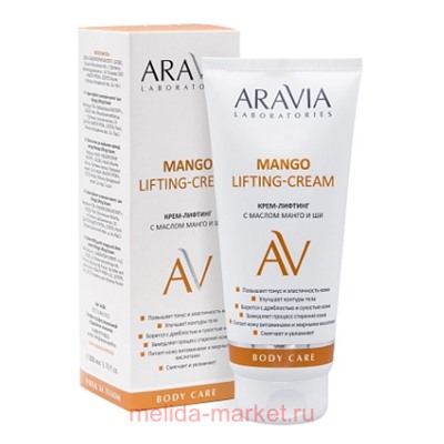 ARAVIA Laboratories Крем-лифтинг с маслом манго и ши Mango Lifting-Cream 200 мл А106