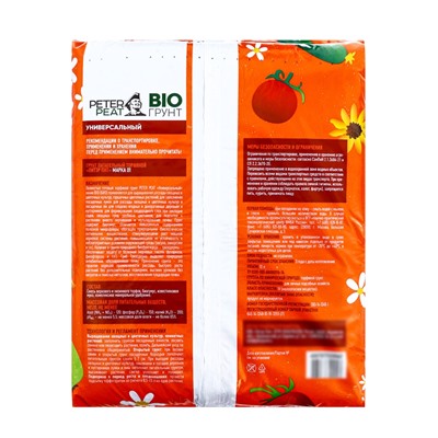 Грунт Универсальный PETER PEAT, линия BIO, 10 л