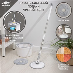 Швабра с отжимом и ведром Raccoon, ведро с подачей воды 19.5×31 см, швабра 23×135 см, насадка из микрофибры d=23 см