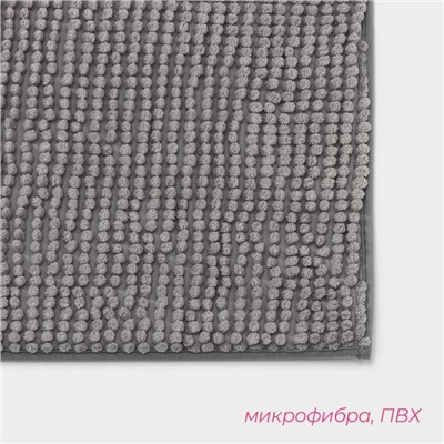 Коврик для дома Доляна «Букли», 50×80 см, светло-серый