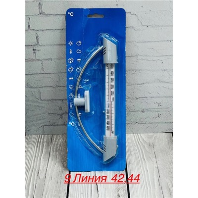Термометр оконный уличный #22920518
