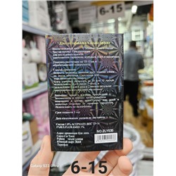 Средство от тараканов