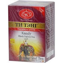 ТИ ТЭНГ. Канди O.P. (черный) 100 гр. карт.пачка