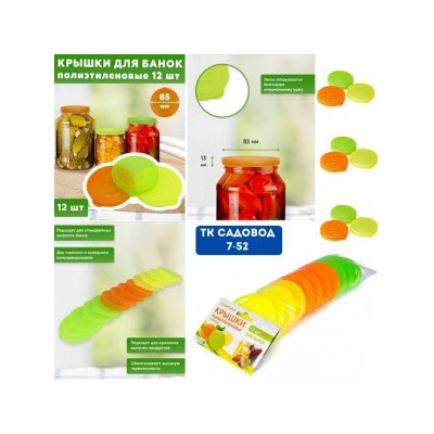 Артикул #23075333