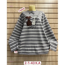 Свитер 1984333-3