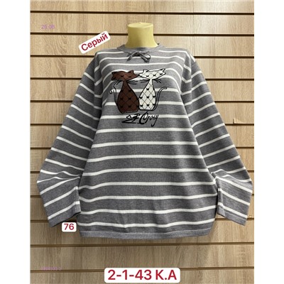 Свитер 1984333-3