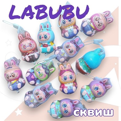 Labubu Лабубу сквиш - мялка 9см,  ассорти