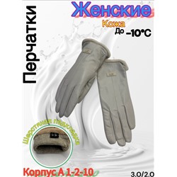 Перчатки #23053009