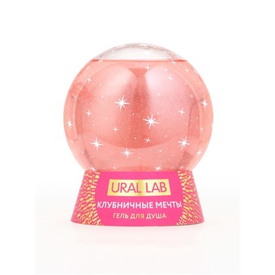 Гели для душа в форме ёлочных шаров Happy New Year, набор 2 шт. × 245 мл, URAL LAB