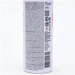 Аэрозоль Репеллент «Комароед Супер», от комаров, мошек, 125 мл