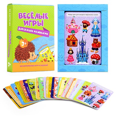 100 игр. Веселые игры для самых маленьких