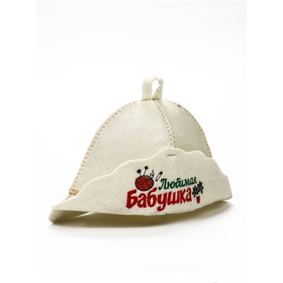 Шапка для бани и сауны «Любимая бабушка», 100% овчина, «Добропаровъ»