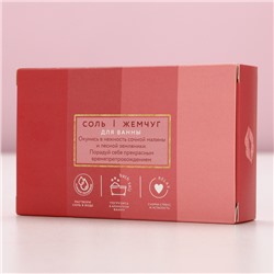 Подарочный набор Love, соль для ванны 100 г и жемчуг для ванны 80 г, Чистое счастье