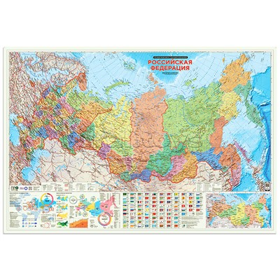 ПРОкарта интерактивная Россия политико-административная с инфографикой, 157х107см, 1:5,5 млн. ламинированная в тубусе