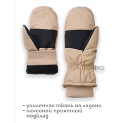 PELICAN Рукавицы