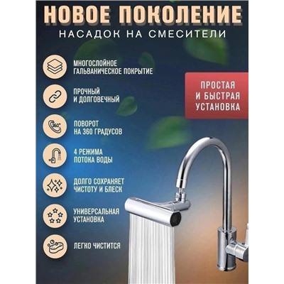 Артикул #23000502