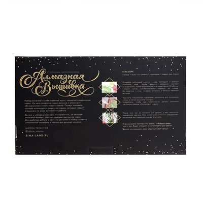 Алмазная мозаика с полным заполнением на холсте «Бруклинский мост», 22×32 см