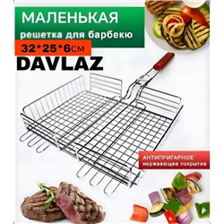 Решетка-гриль #22906953
