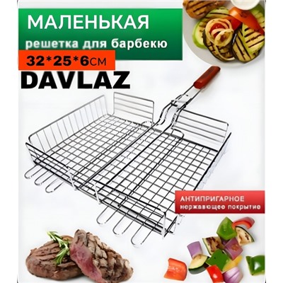 Решетка-гриль #22906953