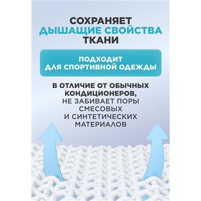 Кондиционер-концентрат для белья «Иланг-иланг и роза» Soo-Yun