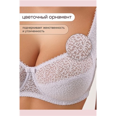 Бюстгальтер 2805 OIRO Molly НАТАЛИ, 1224925
