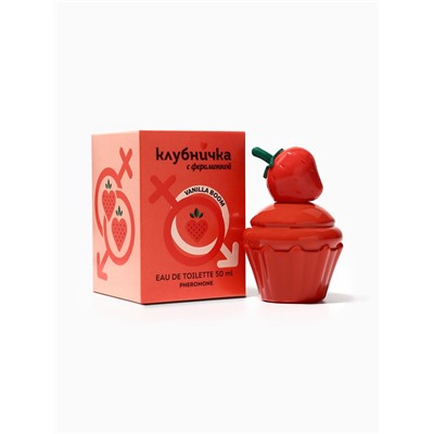 Туалетная вода женская Клубничка С Феромонкой Vanilla Boom, 50 мл