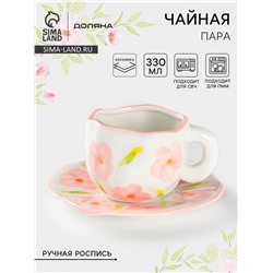 Чайная пара Доляна «Дивный сад», чашка 330 мл, блюдце d=16 см, ручная роспись, керамика, белая