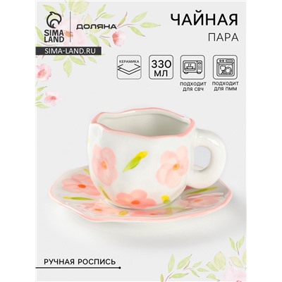 Чайная пара Доляна «Дивный сад», чашка 330 мл, блюдце d=16 см, ручная роспись, керамика, белая
