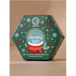 Новогодний подарочный набор косметики «Снегопад чудес»: мыло для рук кусковое 100 г и мочалка для тела, URAL LAB